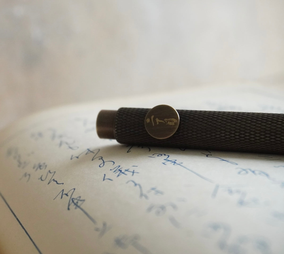 Brass Pocket Fountain Pen