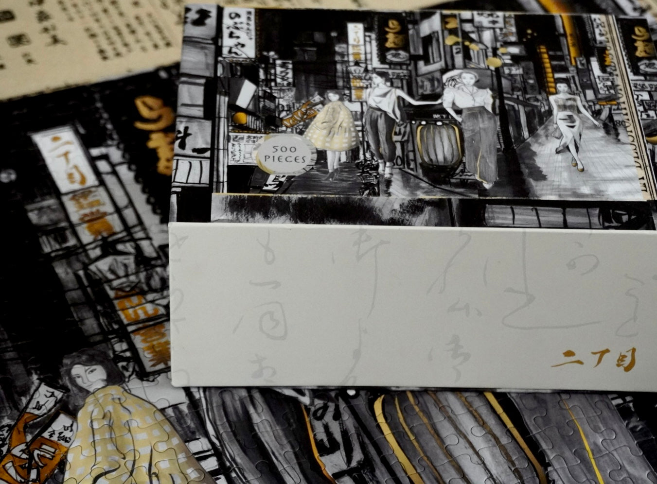 東京 Nights Jigsaw Puzzle