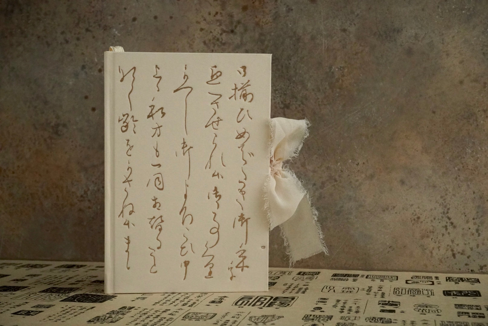 Tied in 東京 Journal