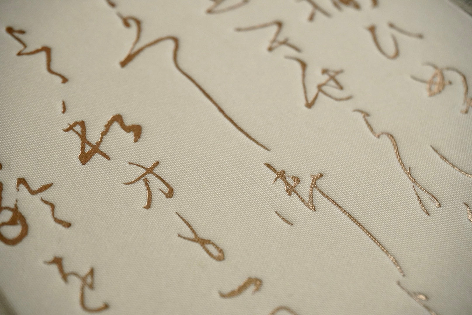 Tied in 東京 Journal