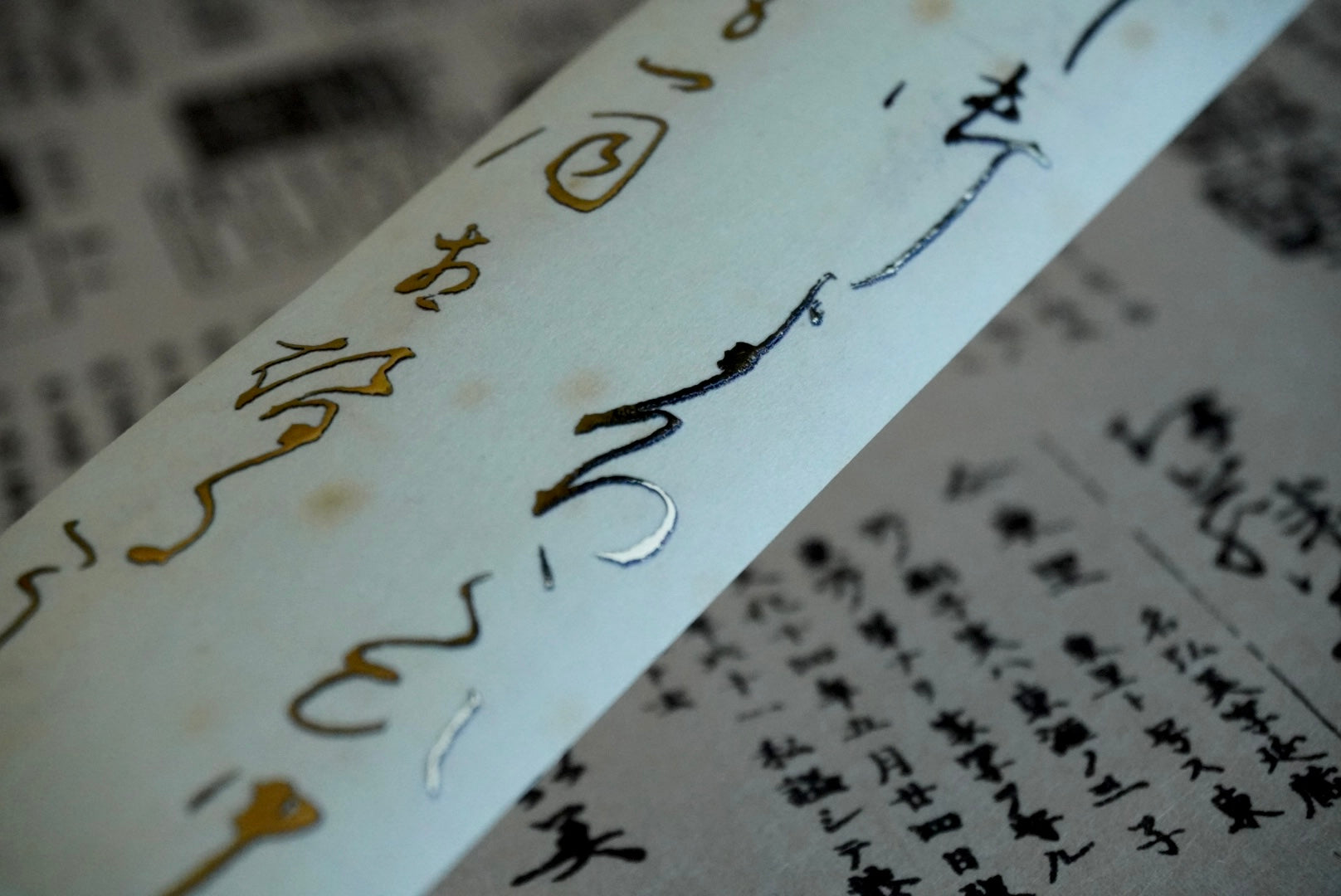 Written Washi Tape