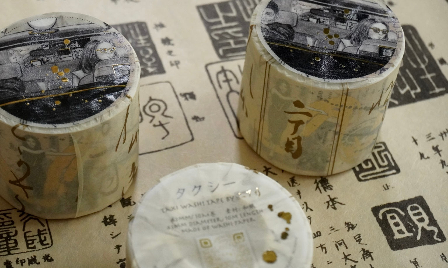 Taxi Washi Tape