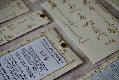 Numbered Brass Bookmarks