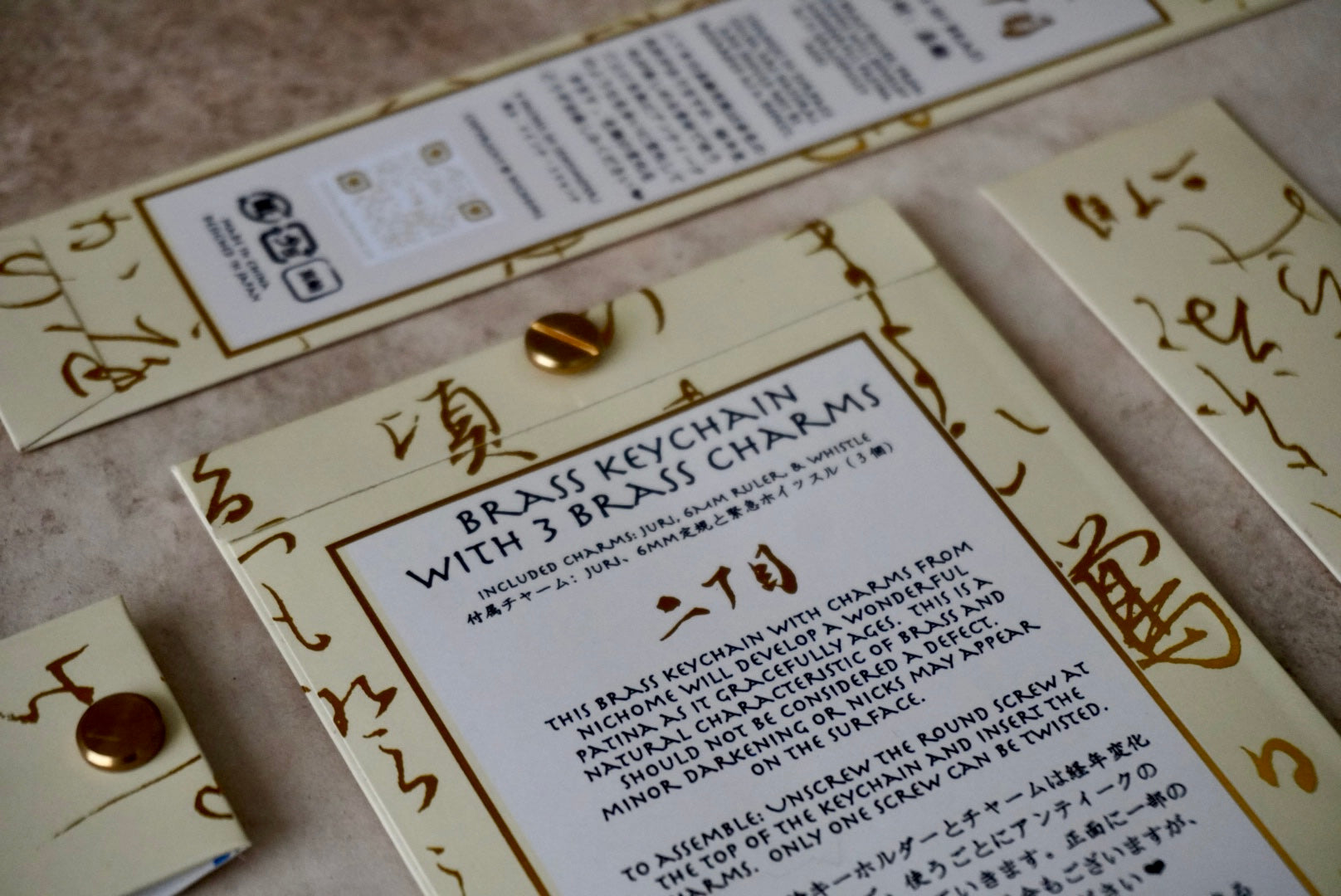 Brass Charmed Keychain