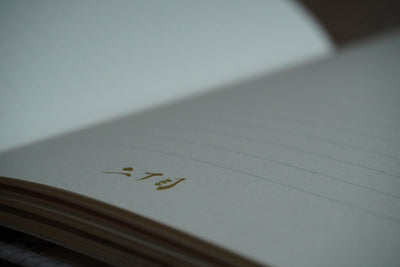 東京 Nights Journal