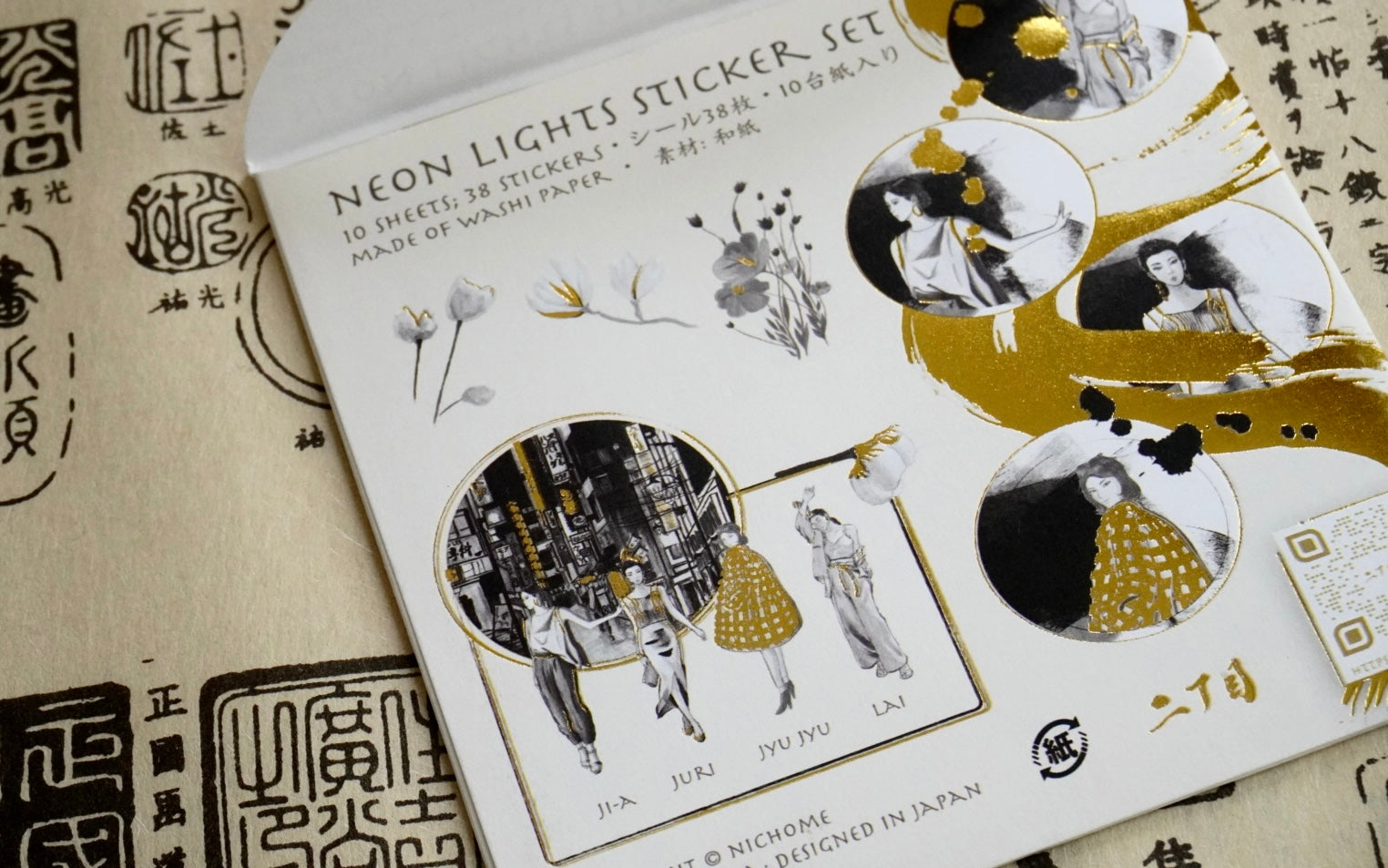 Girls Night Out Bundle