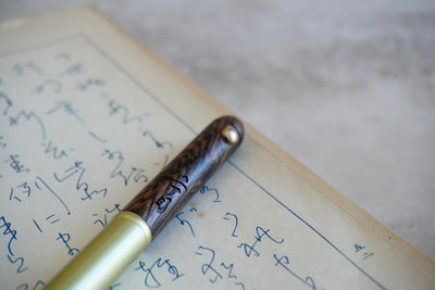 Brass & Tigerwood Ballpoint Pen