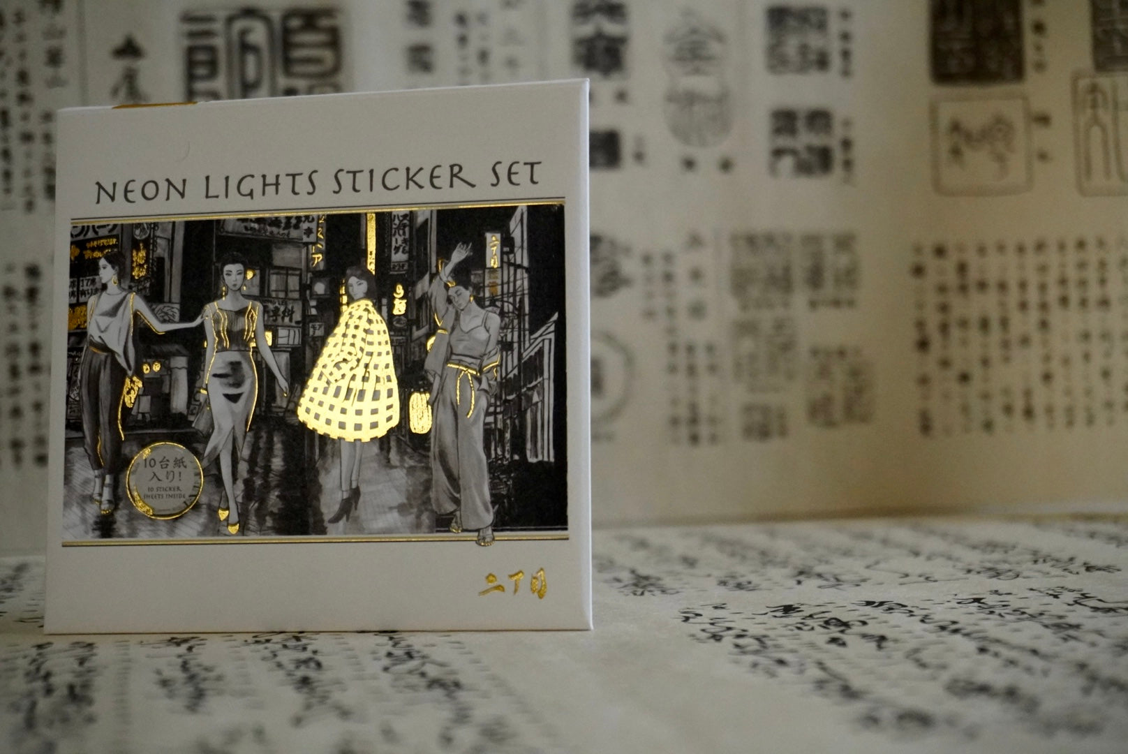 Neon Lights Sticker Set