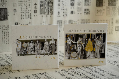 Girls Night Out Bundle