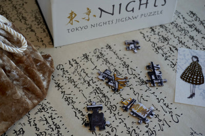 東京 Nights Jigsaw Puzzle