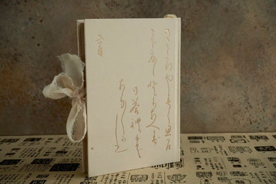 Tied in 東京 Journal